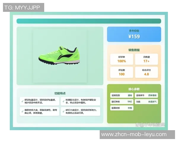 提升足球训练效果的必备用品推荐与选购指南